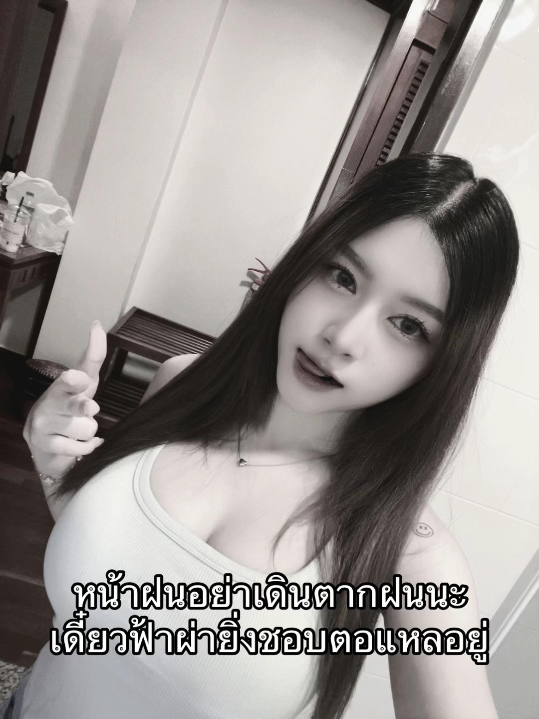 @มิว'ว.