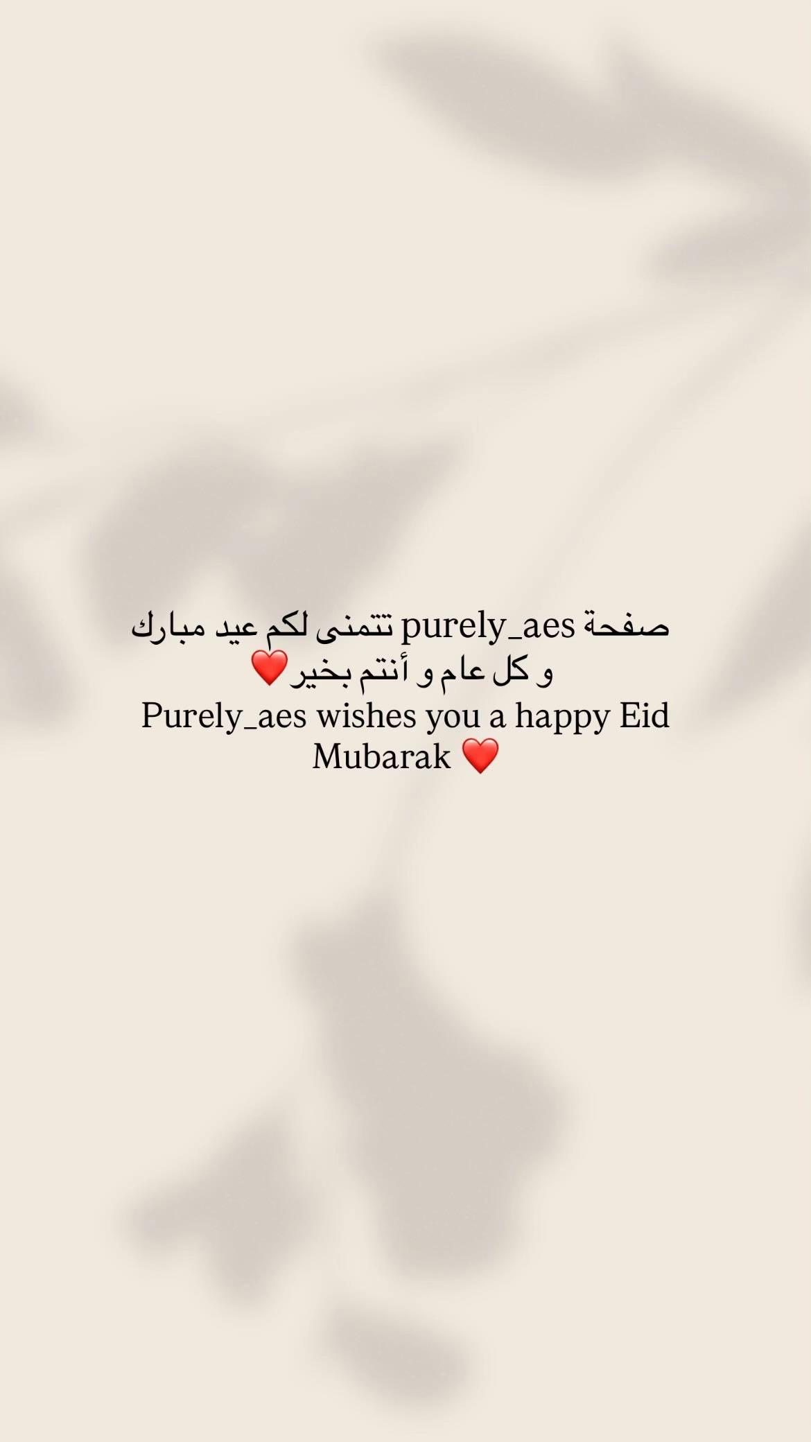 @PURELY