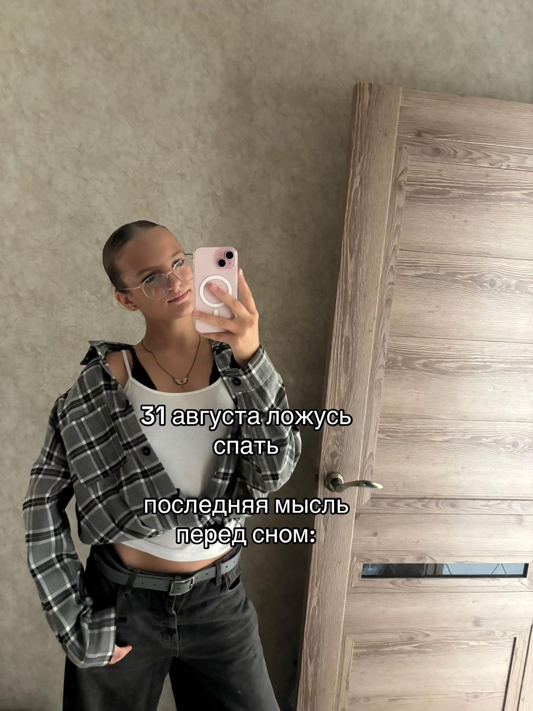 @aлиша🪽