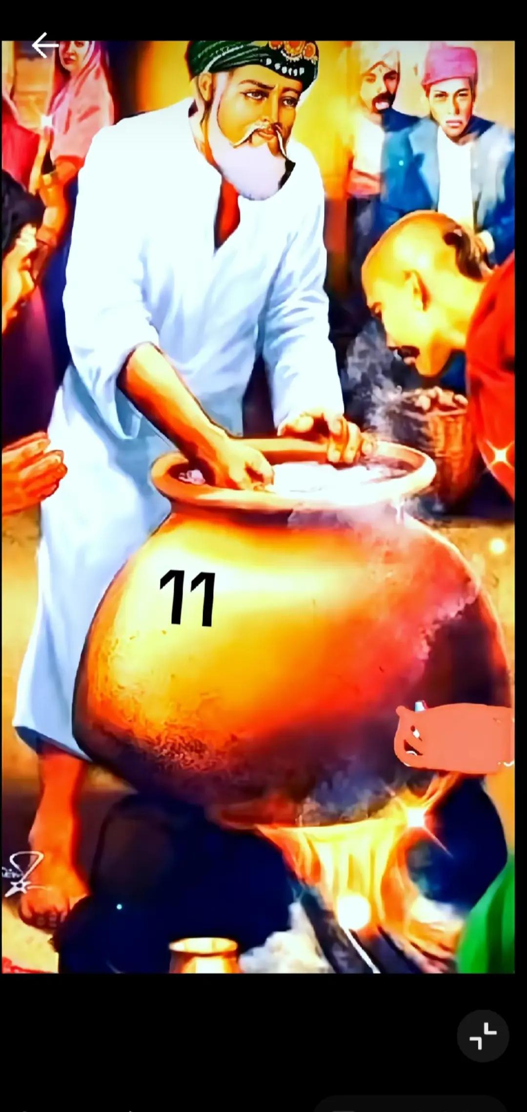 @یا غوث اعظم