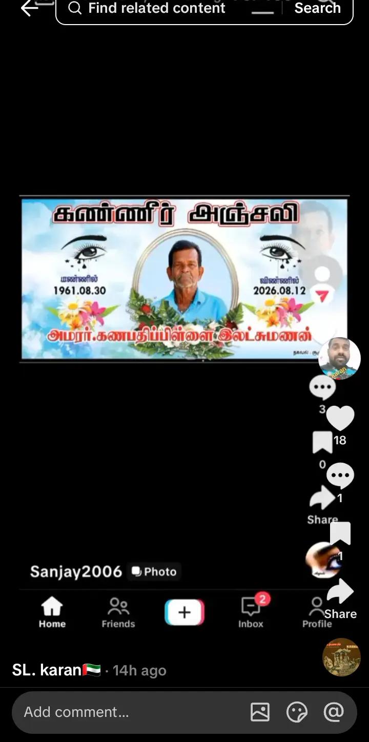 @Rani Theiva