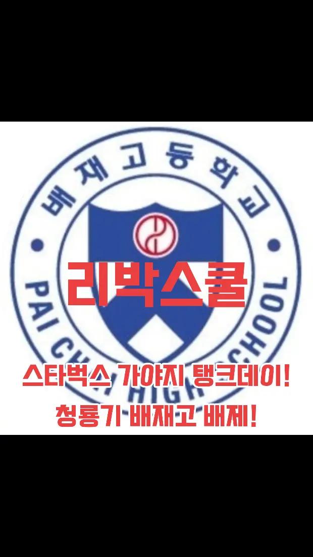 @Team Dokdo