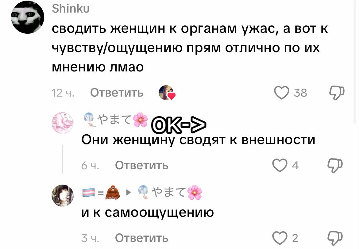 @ᢉ𐭩