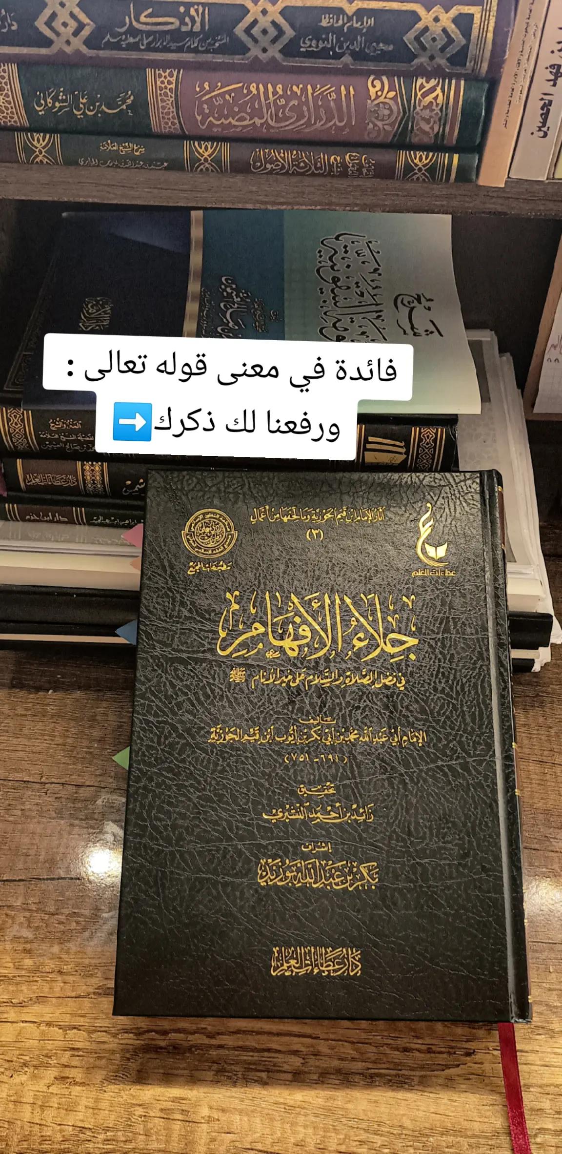 @أبو همام