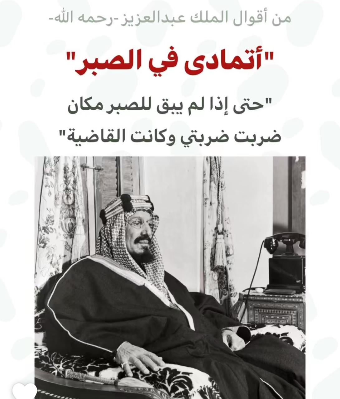 @البـلادي تاريخ وأمجاد
