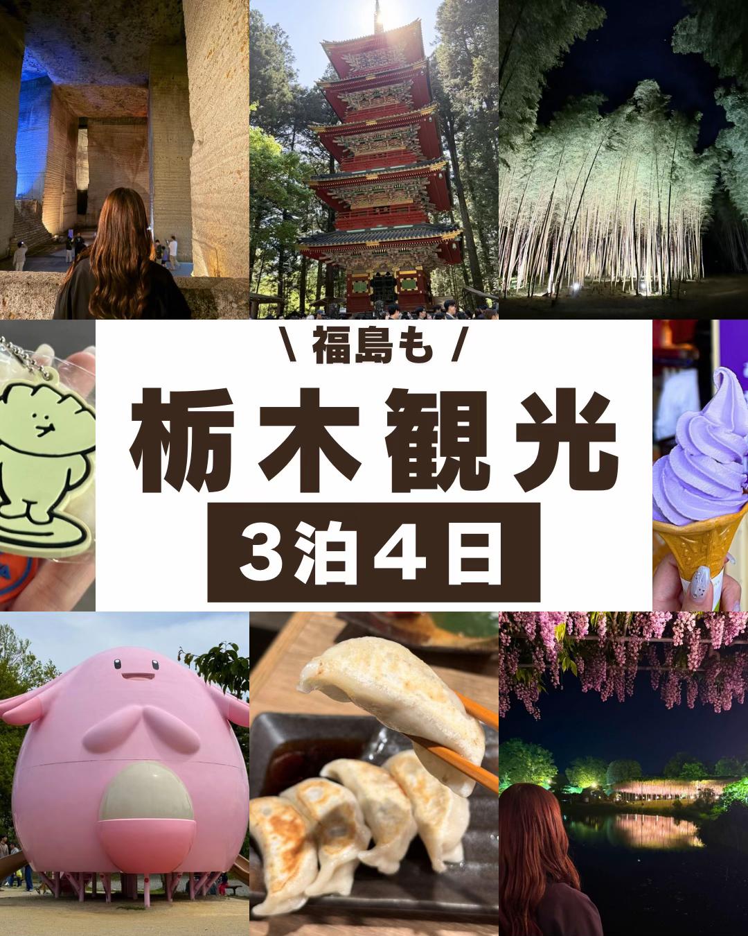 @マリ⌇仙台・宮城グルメ/ 旅行