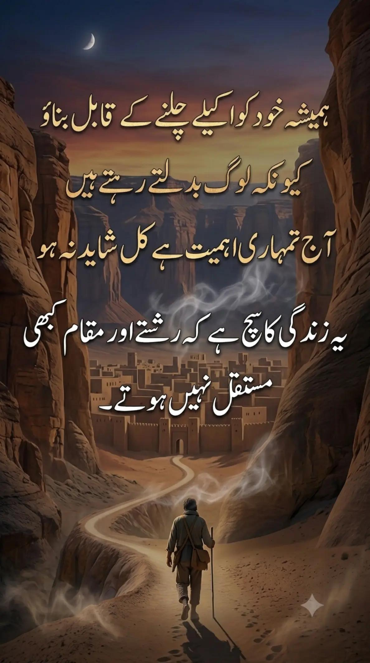 @🌟🇵🇰Gohar_e_Nayab🇵🇰🌟
