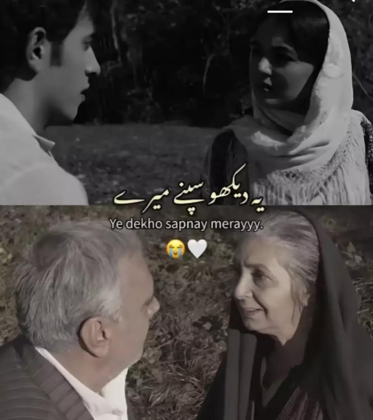 @❤️Maher Fatima❤️