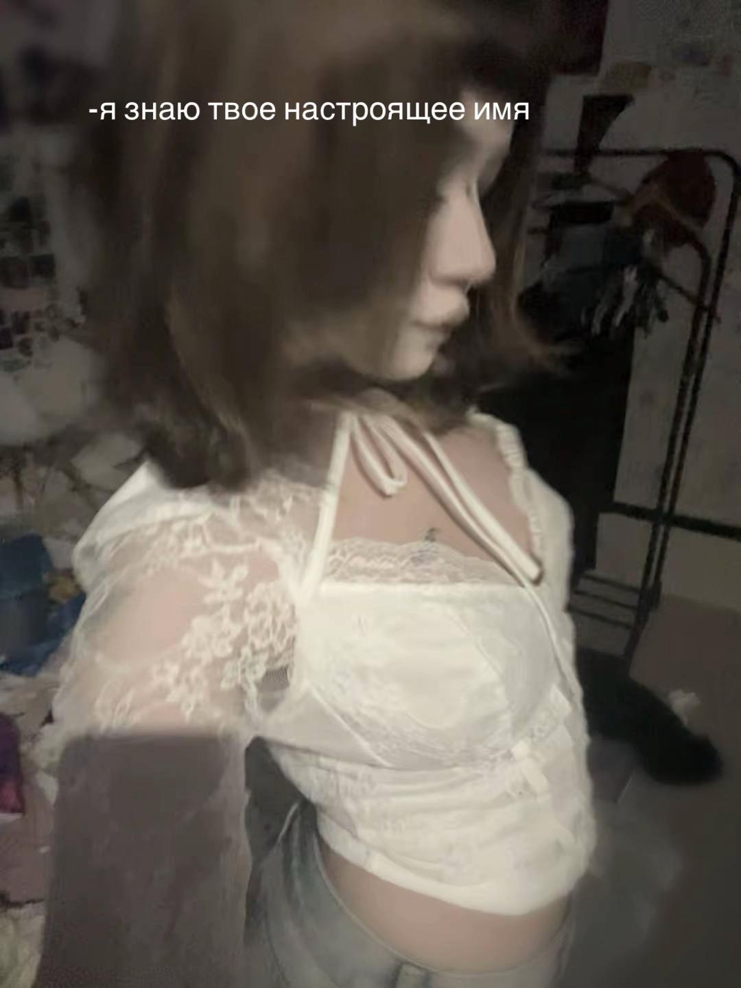 @алина труш