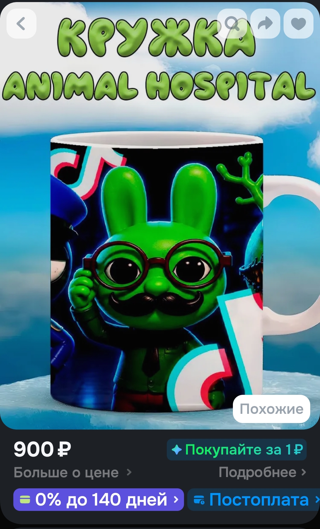 @Шушанчик-тушканчик😛