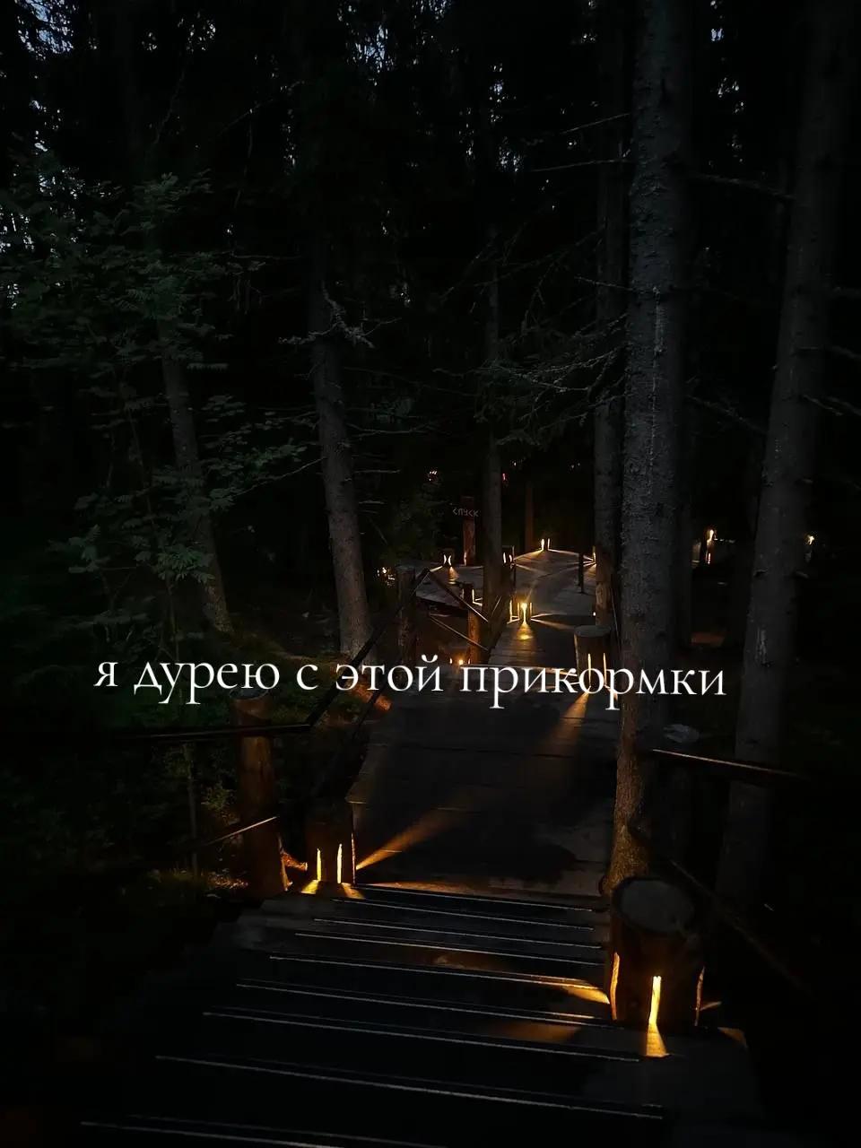 @Крик