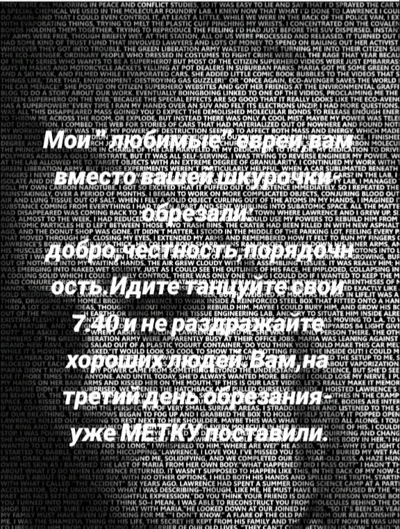 @Tanya Meir