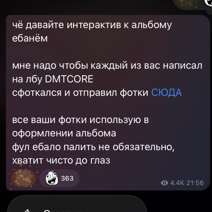 @dmtboy
