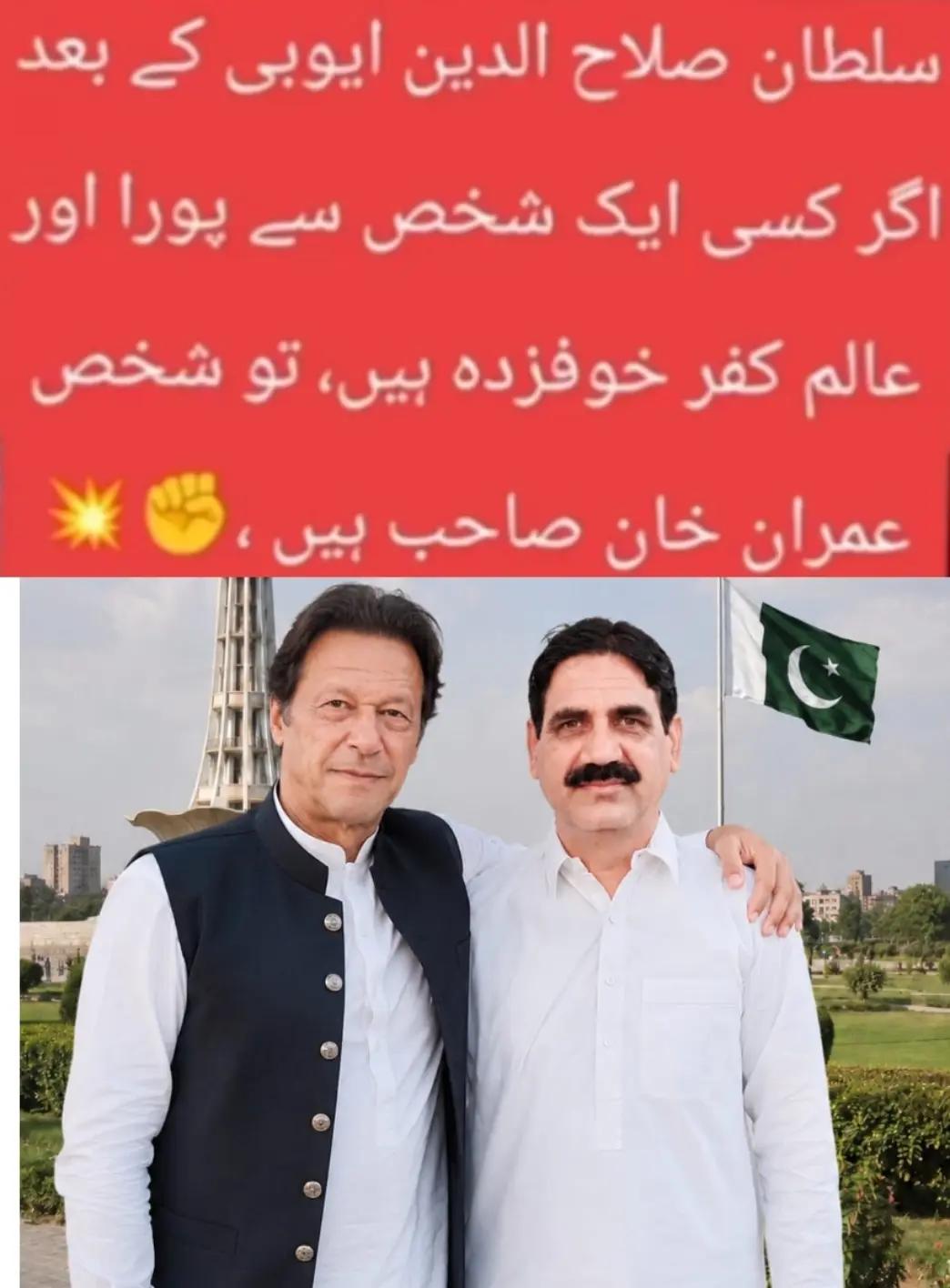 @Haji Ehsan1122