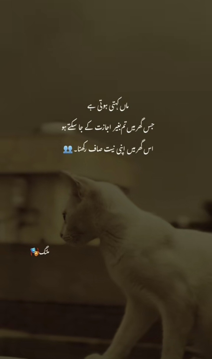 @Miss you baba jan😭