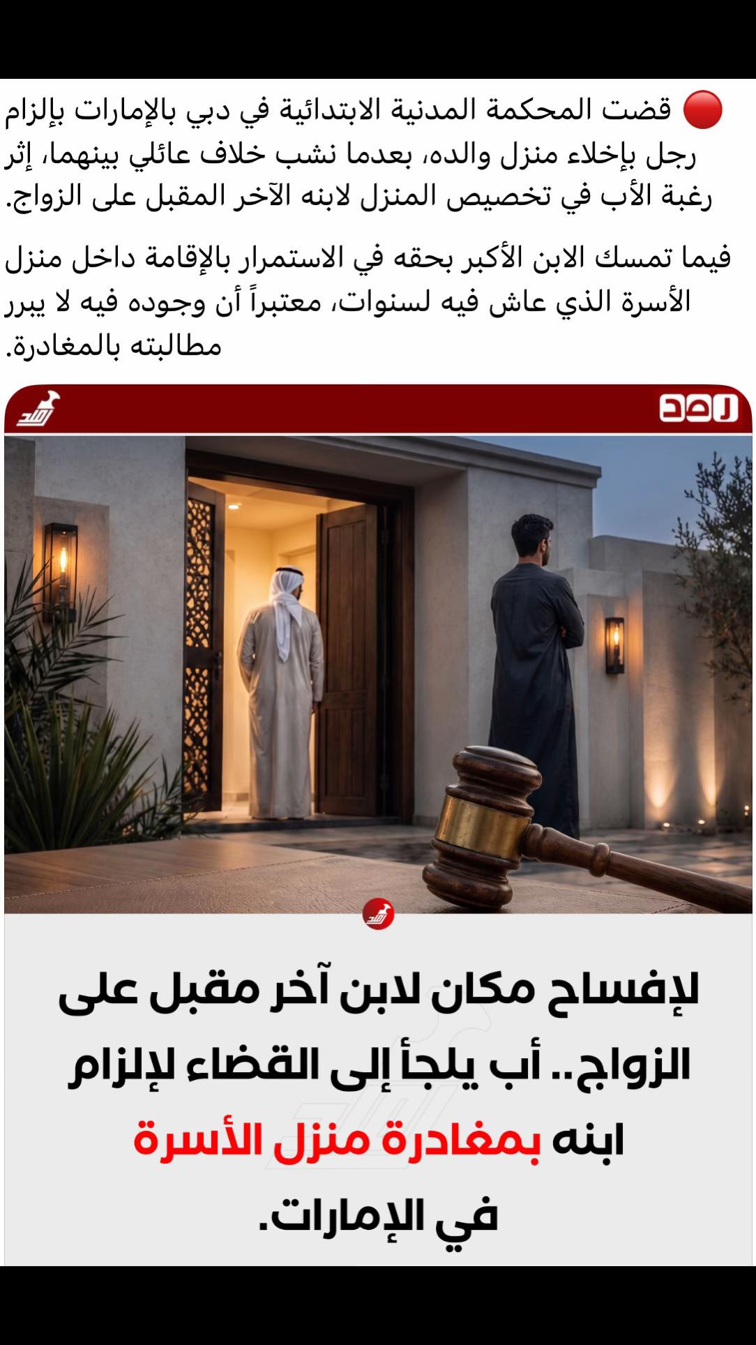 @غدران البلوشي