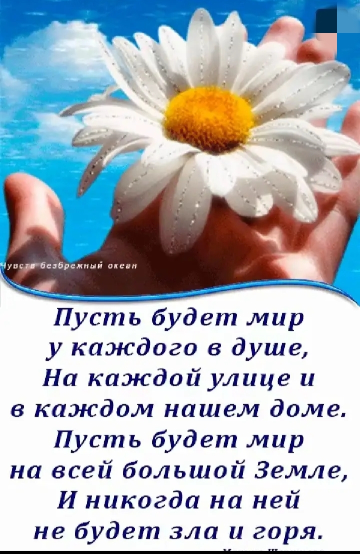 @Ниннель