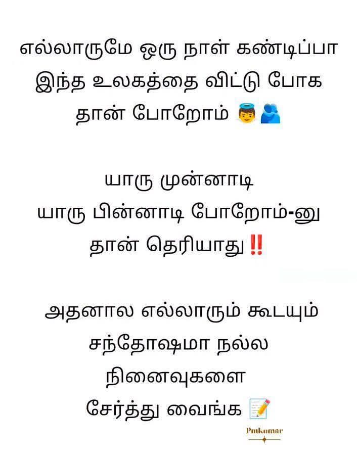 @AN💋LOVE