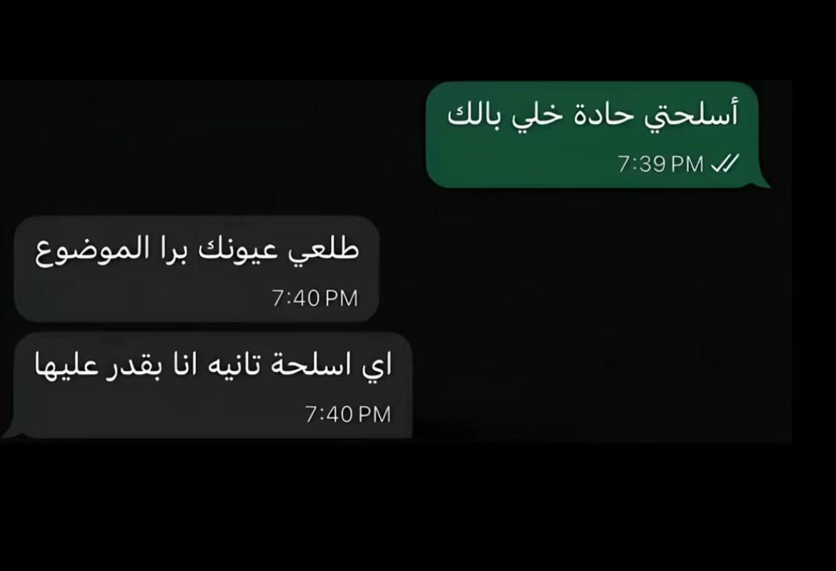 @جِـهادᥫ᭡.
