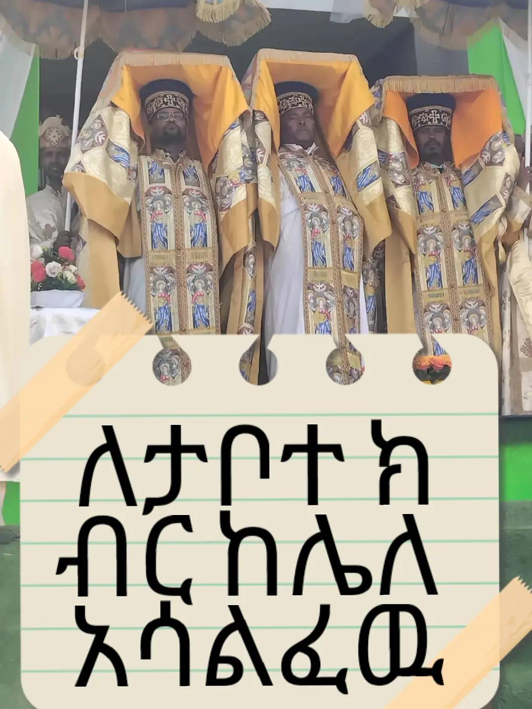@ሰማንያ
