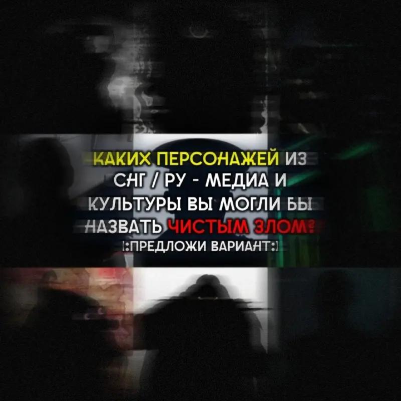 @Бродячий Новаехи