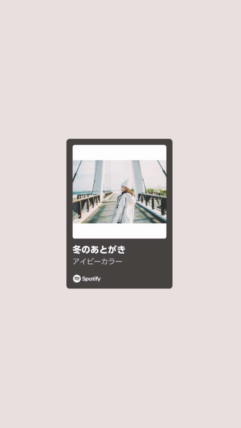 @眠