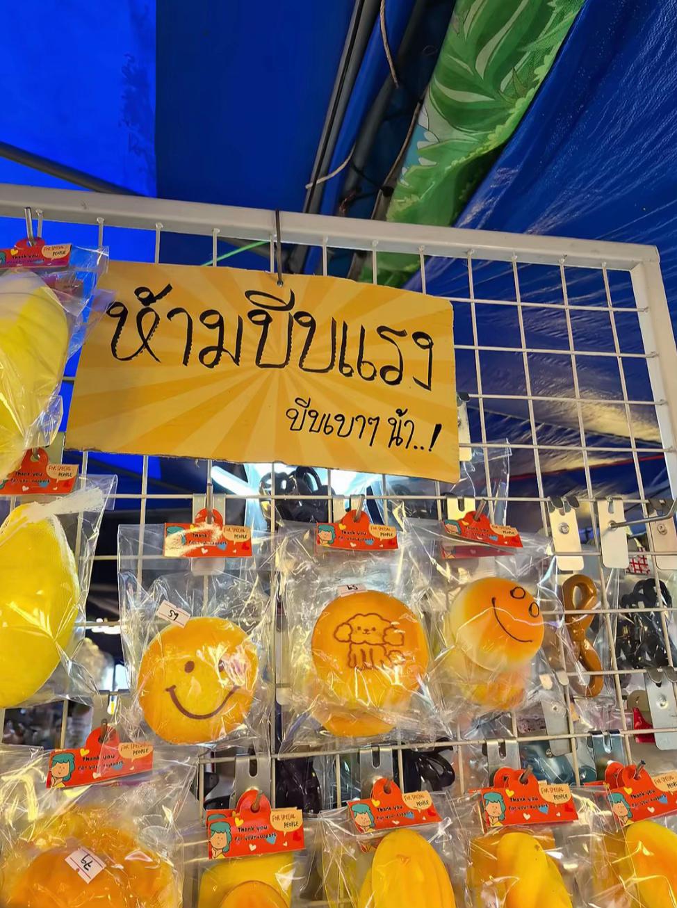 @กรุ๊งกริ๊ง ⋆. 𐙚 ̊