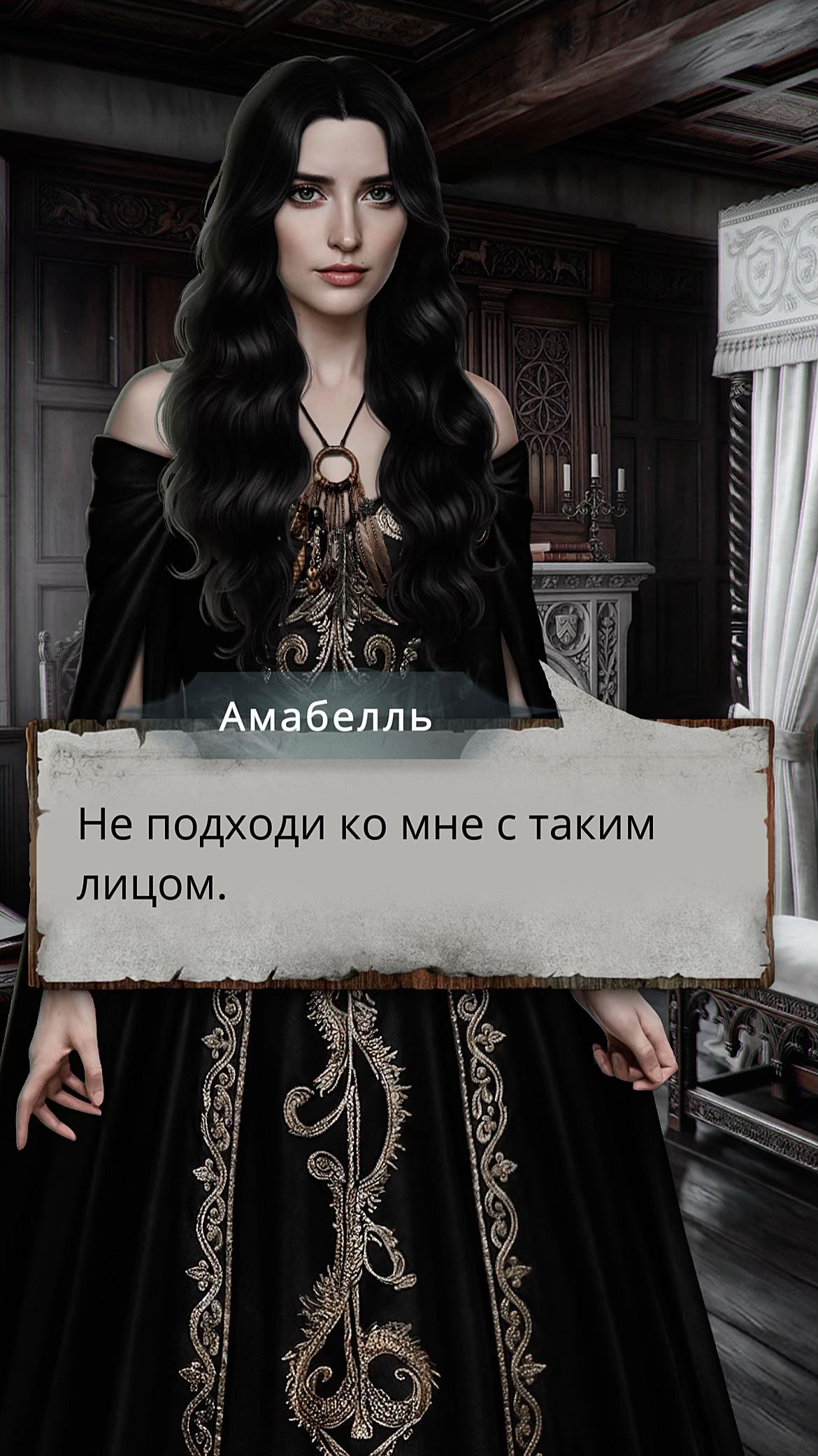 @эстонский вампир