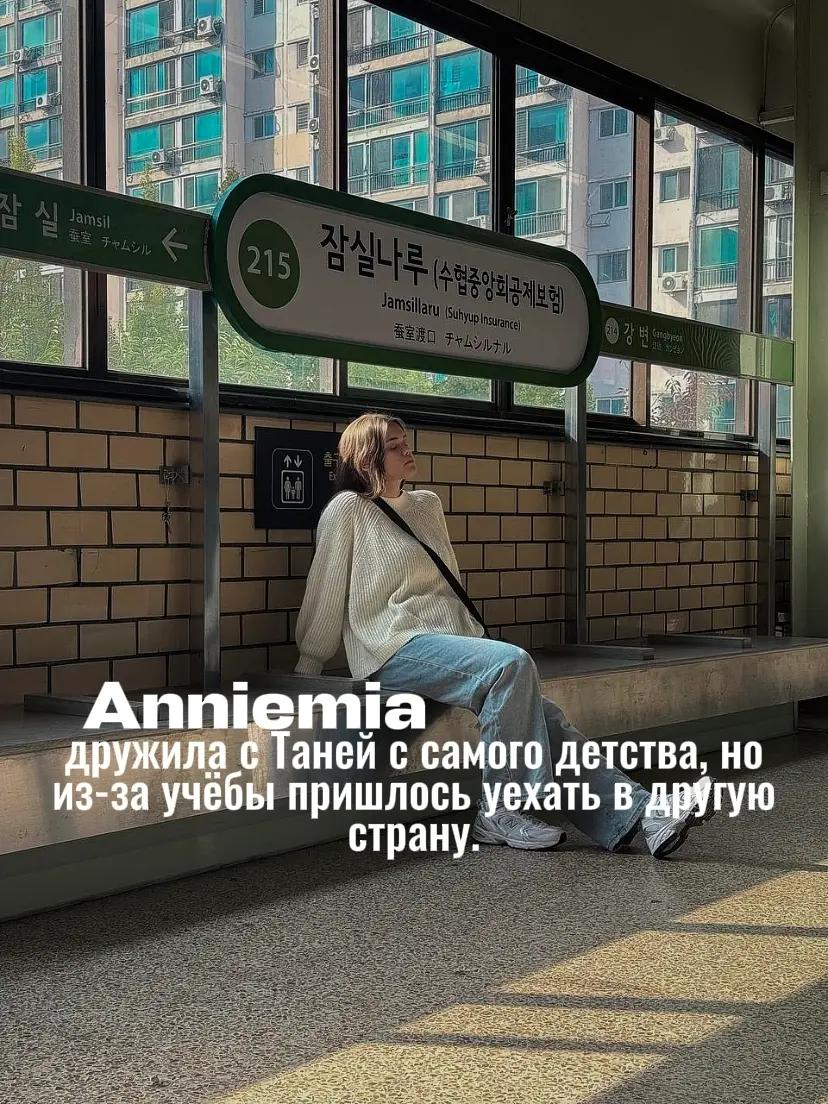 @небесная.