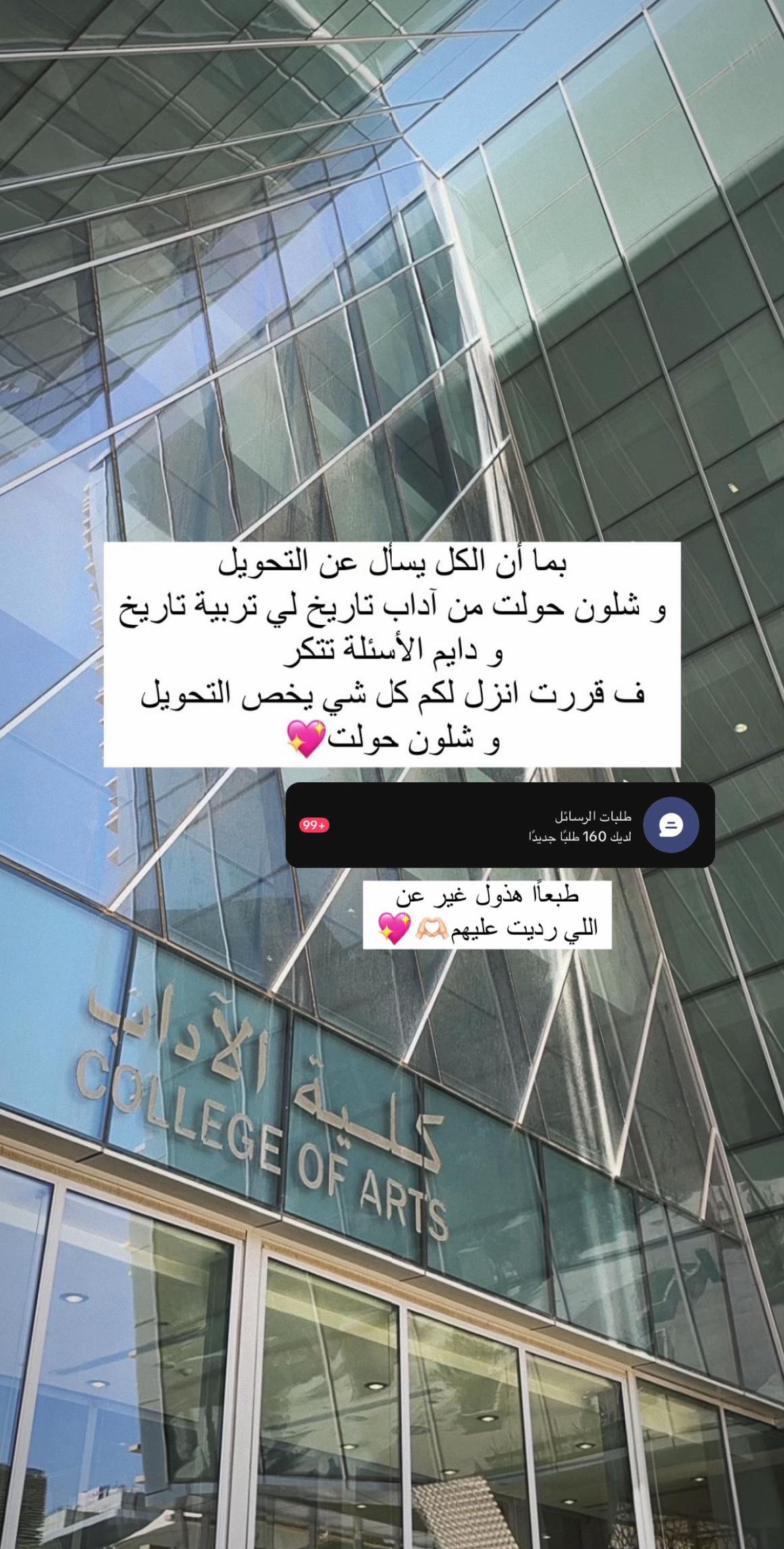 @B👩🏻&zwj;🏫