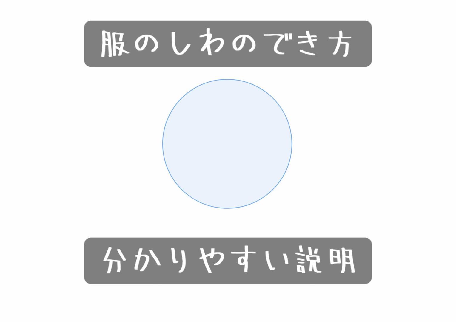 @みらい