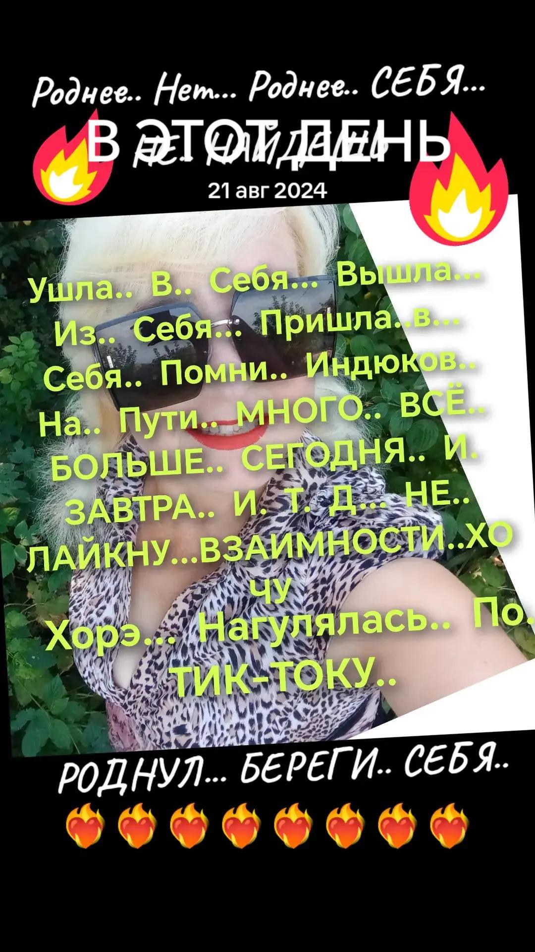 @Маечка