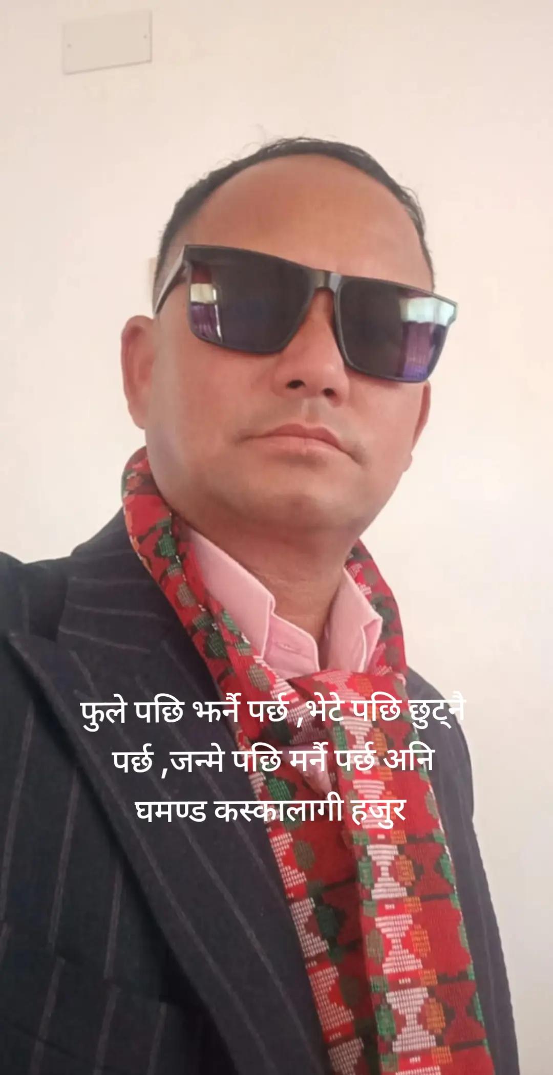 @dilipkumargurung