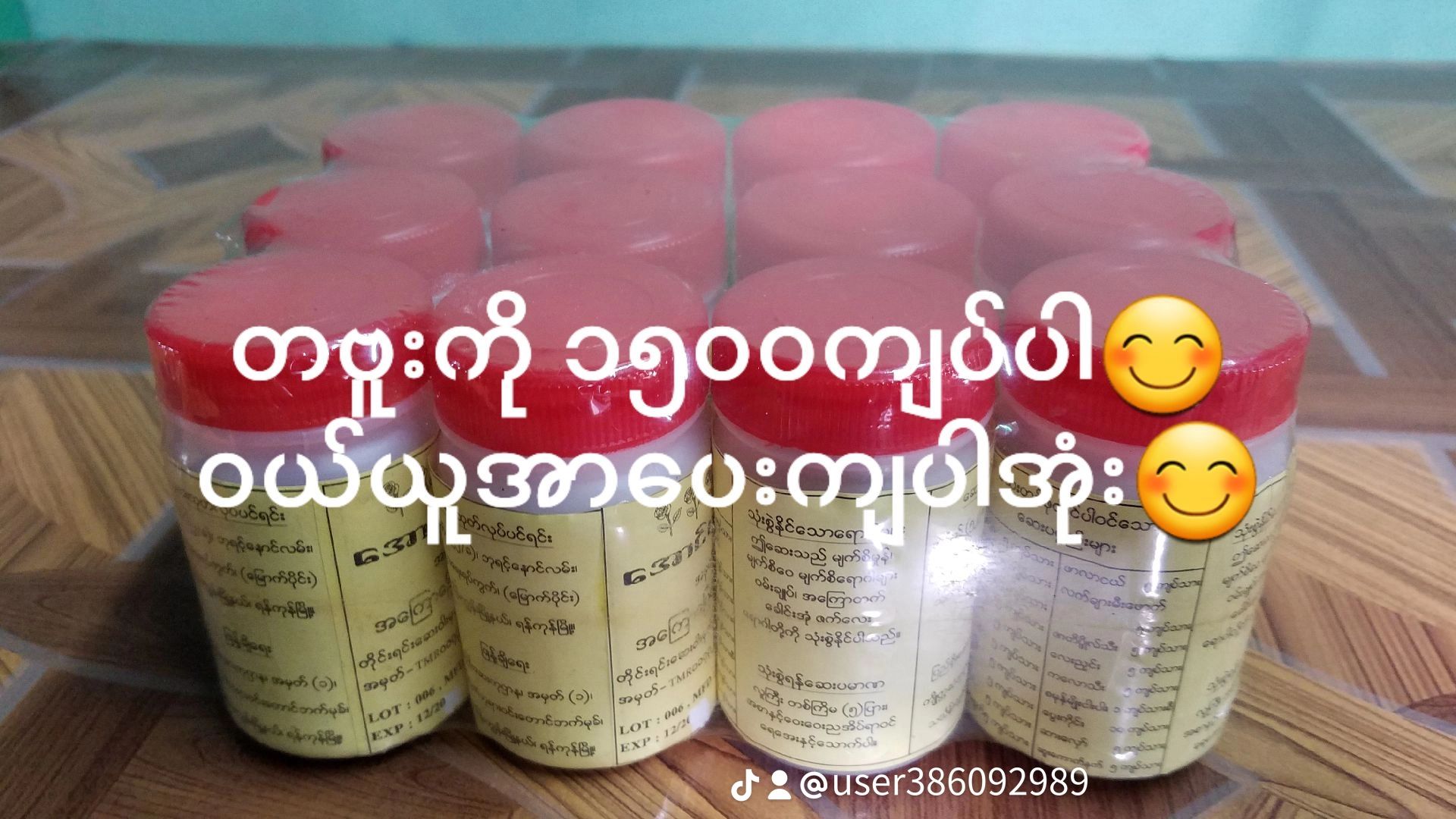@winthura