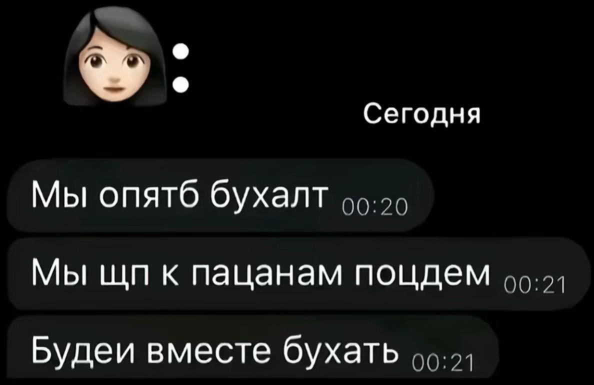 @Декин