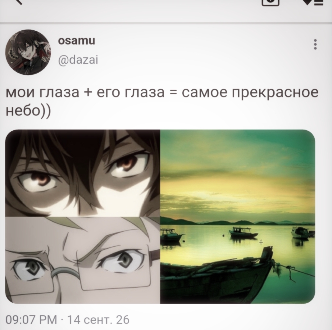 @ринчай "