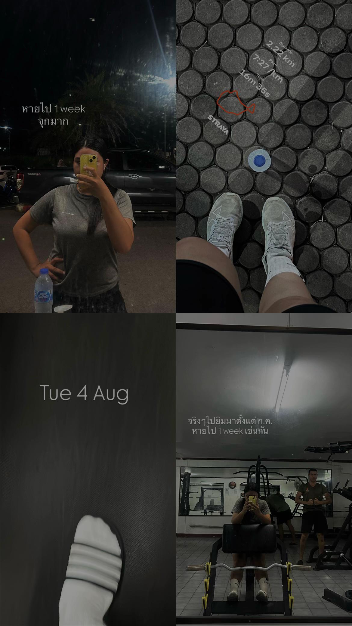 @น้ำปีนี้จะได้เป็นครูไหม