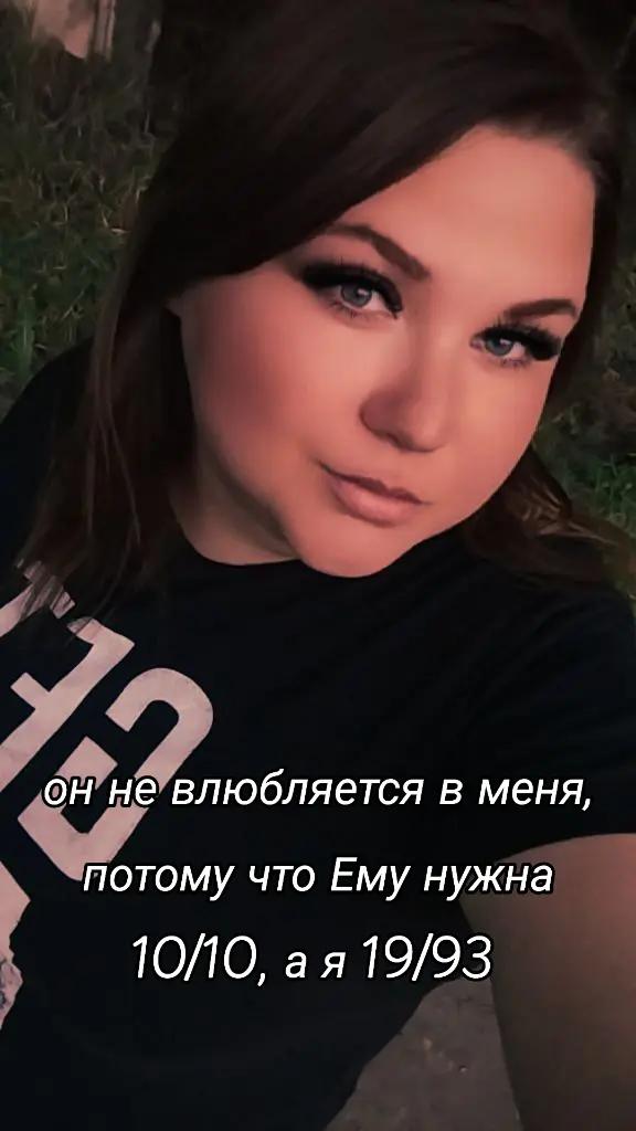 @Малинка 💗