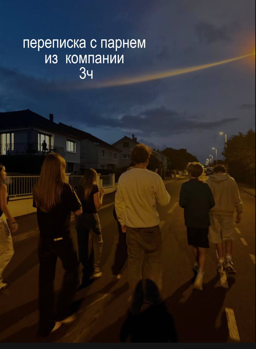 @любимая