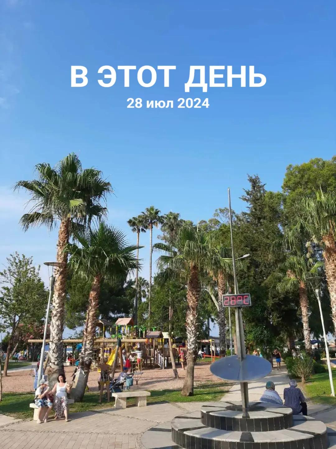 @Svetik