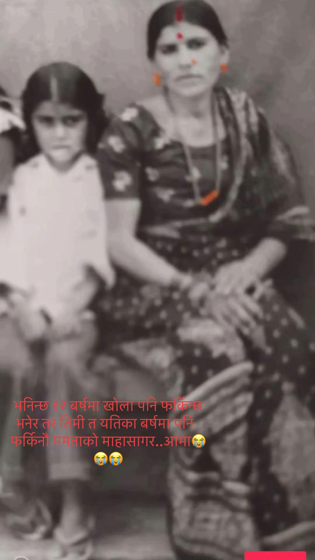 @Radha pandey kharel