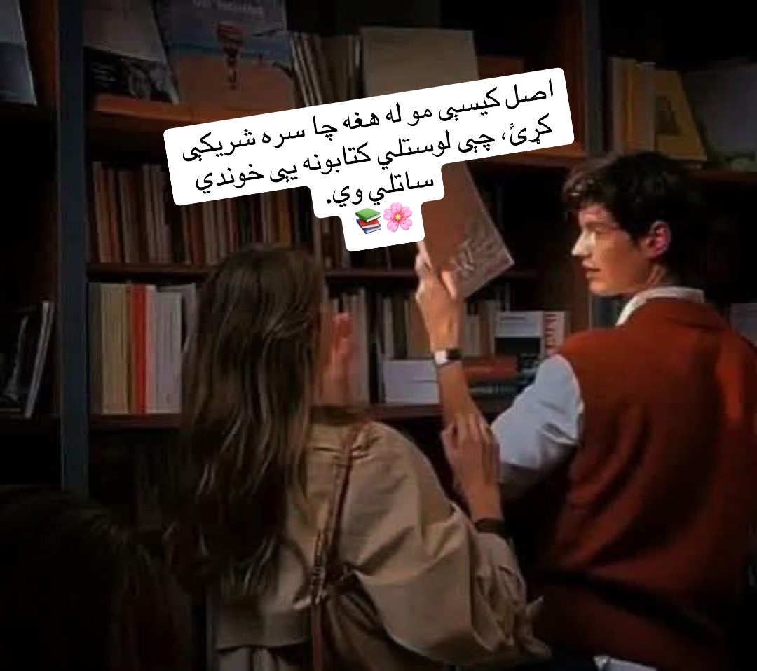 @د روح اعتراف