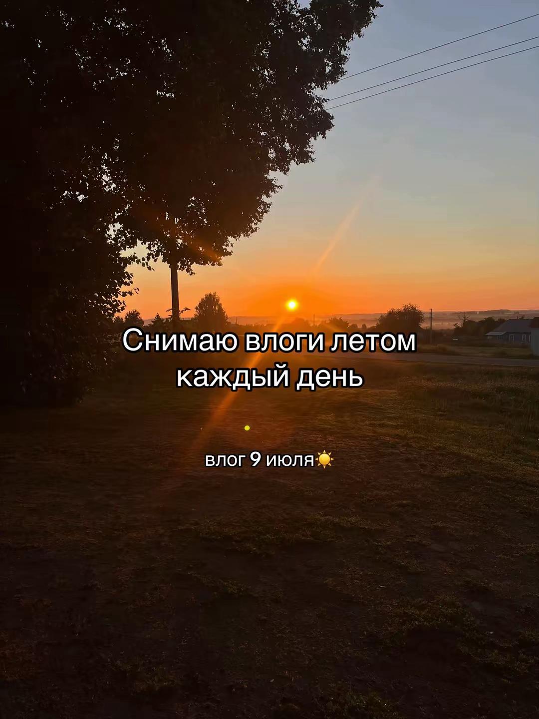 @тгк: _манчада_