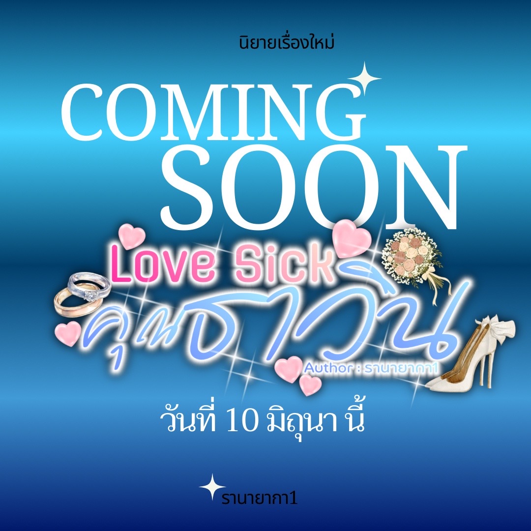 @คุณ รานายากา1