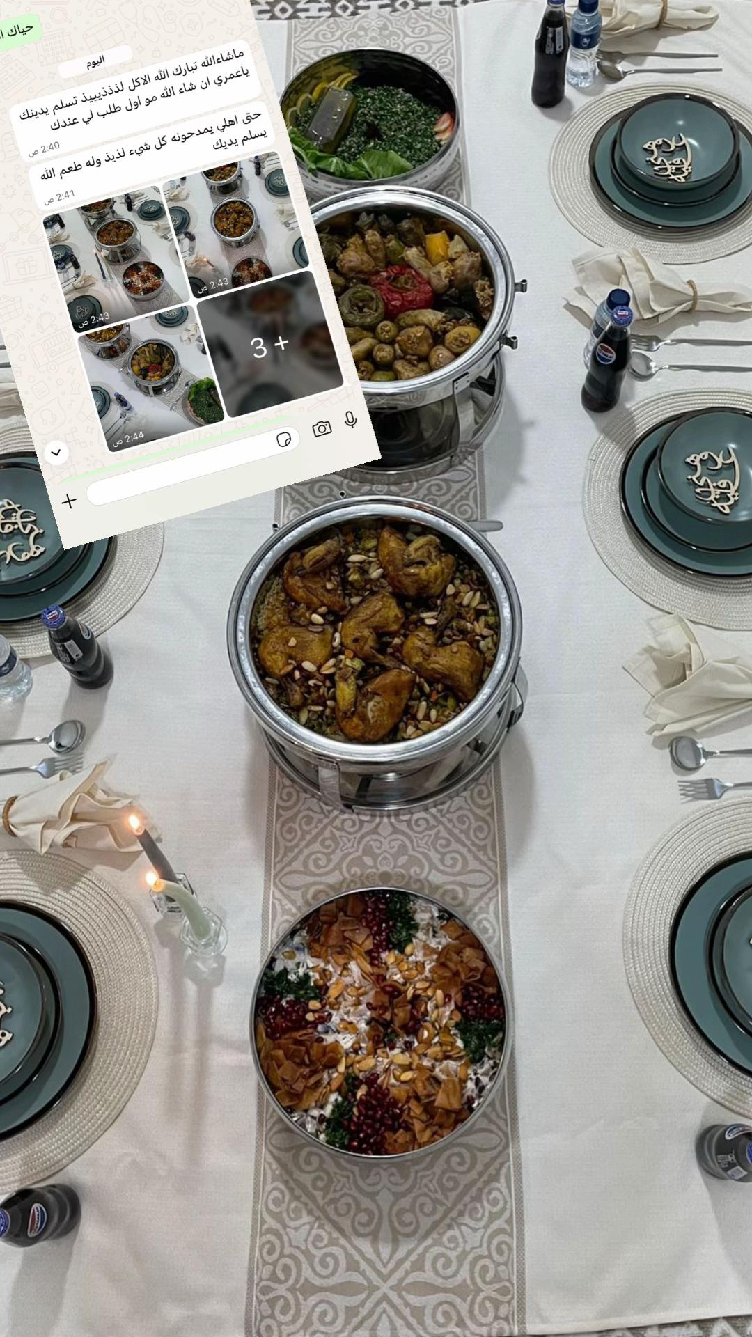 @مِضياف