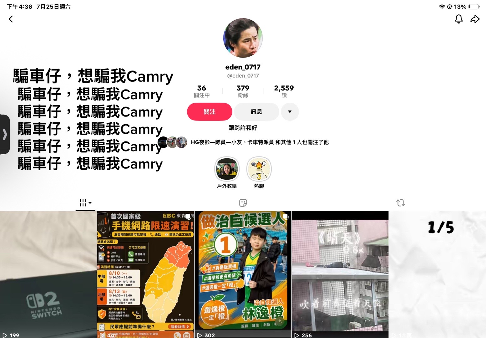 @小森.（小帳）