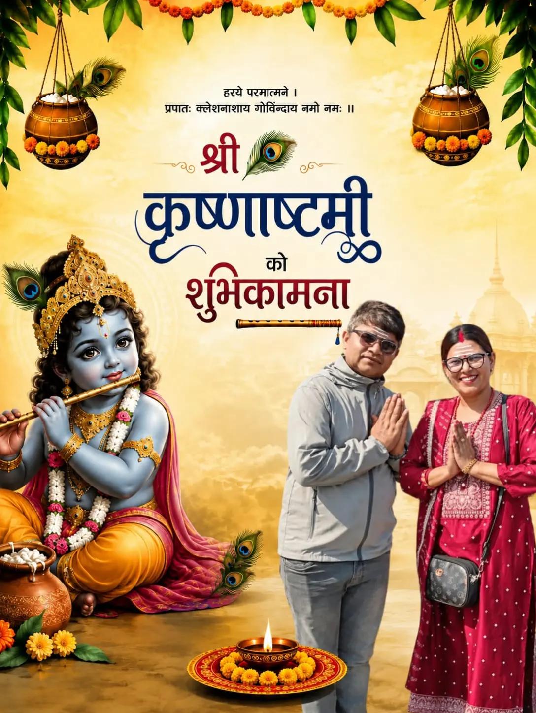 @Arjun bhandari
