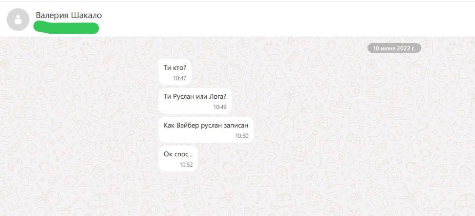 @Содахэлл|He/him