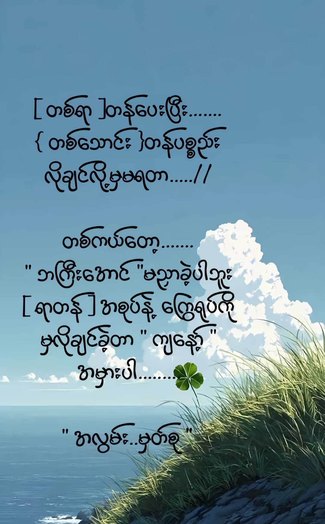 @ငြိမ်းမောင်🇹🇭