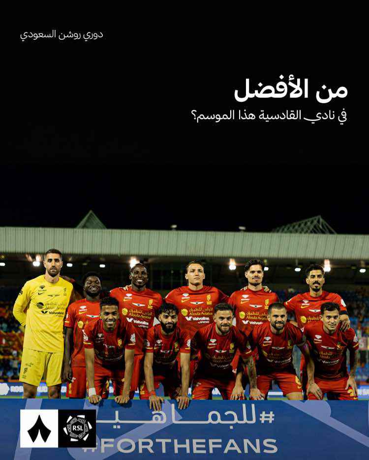 @رياضة ثمانية